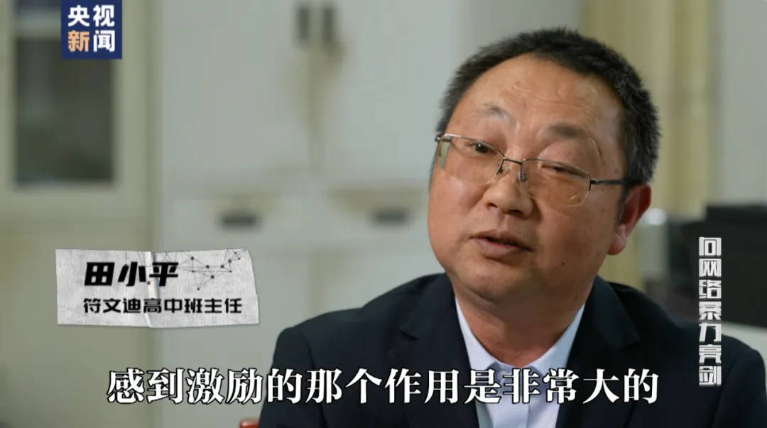 因“高考誓师演讲”被网暴女孩<strong></p>
<p>现代贵金属分析方法</strong>，已考入中国人大！本人最新发声
