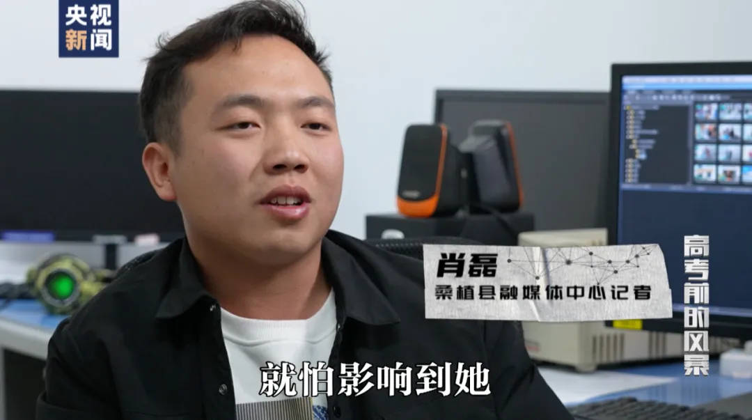 因“高考誓师演讲”被网暴女孩<strong></p>
<p>现代贵金属分析方法</strong>，已考入中国人大！本人最新发声