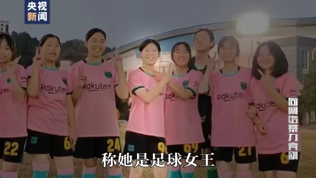 因“高考誓师演讲”被网暴女孩<strong></p>
<p>现代贵金属分析方法</strong>，已考入中国人大！本人最新发声