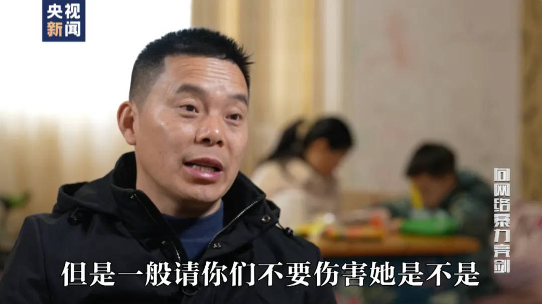 因“高考誓师演讲”被网暴女孩<strong></p>
<p>现代贵金属分析方法</strong>，已考入中国人大！本人最新发声