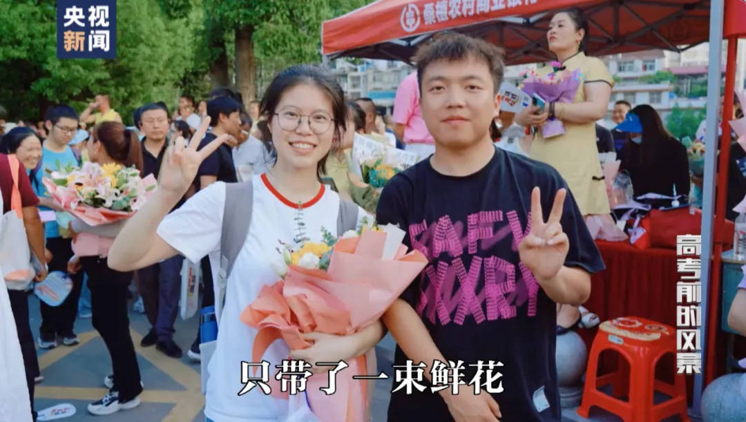 因“高考誓师演讲”被网暴女孩<strong></p>
<p>现代贵金属分析方法</strong>，已考入中国人大！本人最新发声