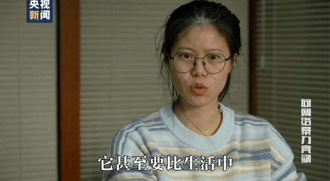 因“高考誓师演讲”被网暴女孩<strong></p>
<p>现代贵金属分析方法</strong>，已考入中国人大！本人最新发声