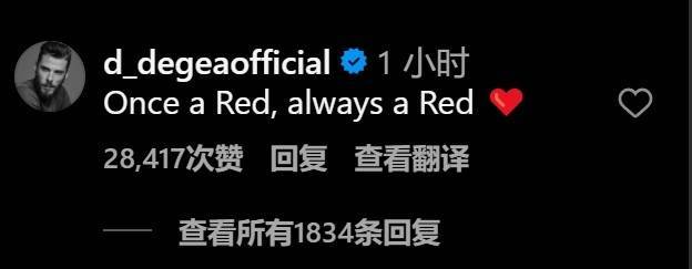 曼联祝德赫亚34岁生日快乐<strong></p>
<p>贵金属交易结算时间</strong>，后者回复：一日红魔，终生红魔