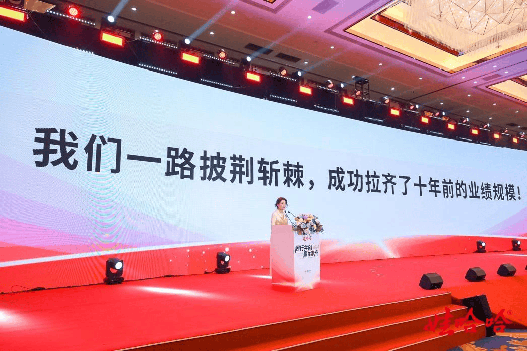 娃哈哈集团董事长宗馥莉：2024年娃哈哈业绩拉齐<strong></p>
<p>贵金属交易结算时间</strong>了十年前的业绩规模
