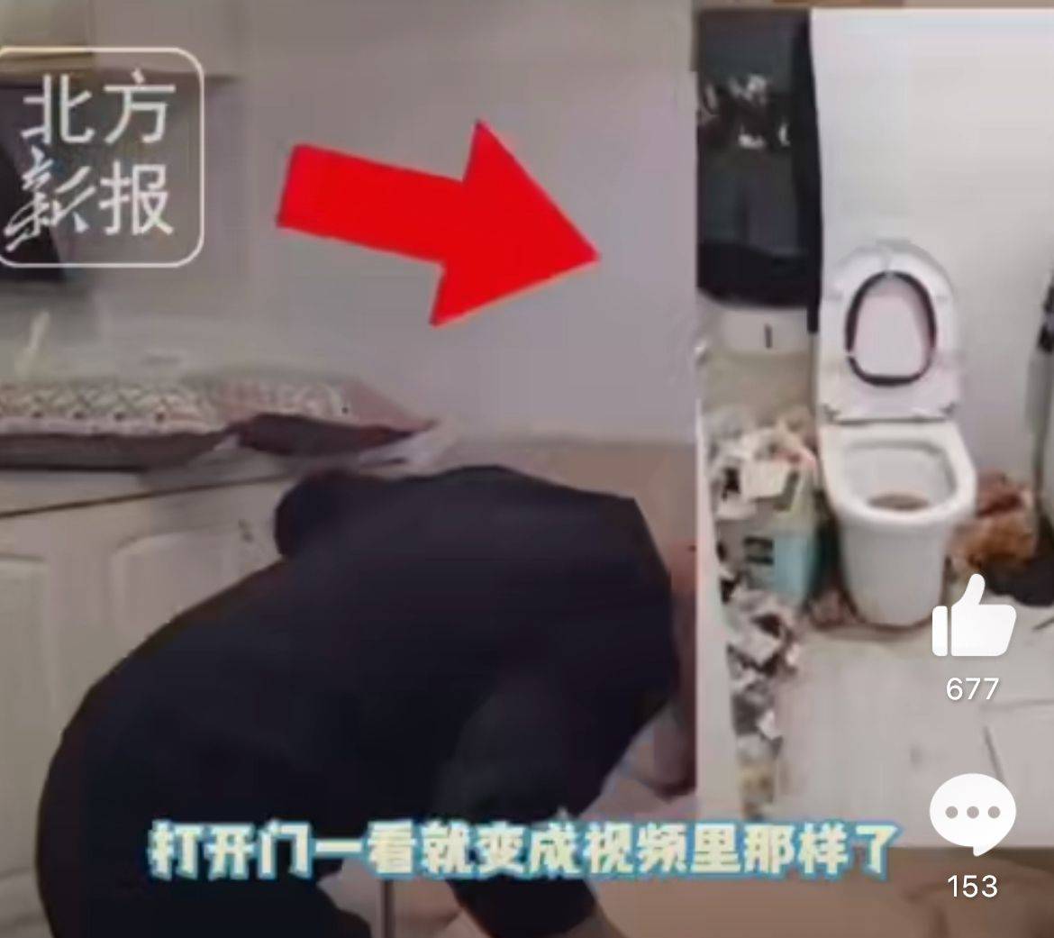 00后女孩租房半年<strong></p>
<p>深圳聚盈贵金属</strong>，房东4天清出7车垃圾！网友：直接住垃圾场吧