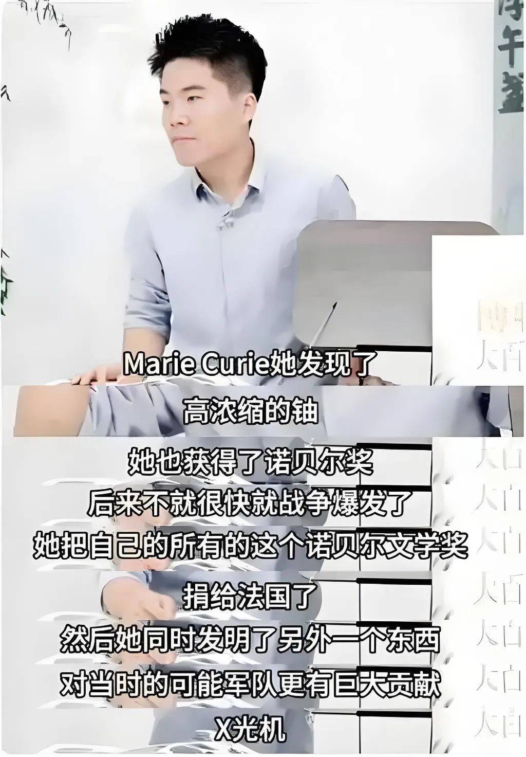 董宇辉：蒸裂开的包子<strong></p>
<p>深圳聚盈贵金属</strong>，露馅了