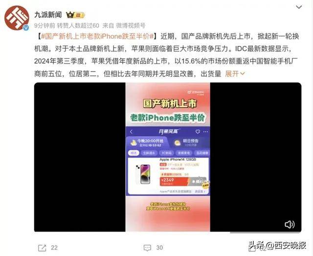 突然价格大跳水<strong></p>
<p>深圳聚盈贵金属</strong>！卖不动了？网友：曾经很抢手的啊