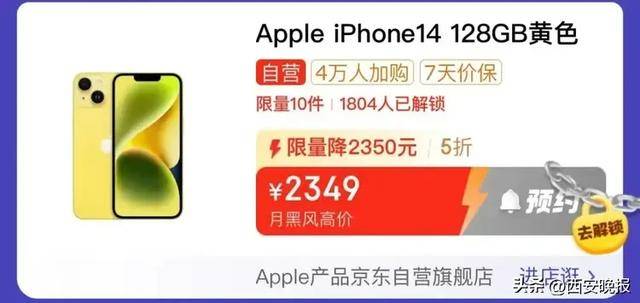 突然价格大跳水<strong></p>
<p>深圳聚盈贵金属</strong>！卖不动了？网友：曾经很抢手的啊