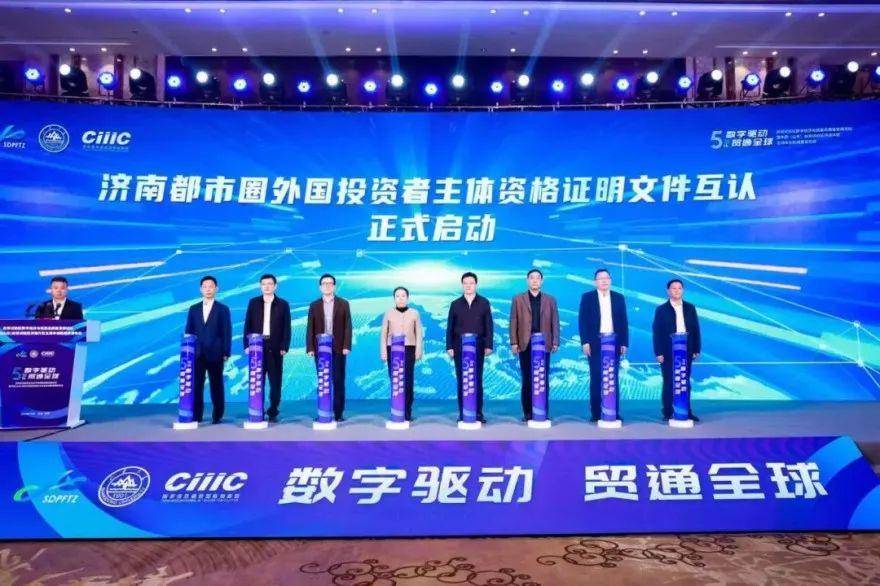 泰安、济南、淄博、聊城、德州、滨州<strong></p>
<p>济南回收贵金属</strong>！济南都市圈外国投资者主体资格认证实现六地互认