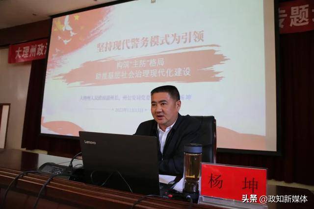 曾任大理州州长<strong></p>
<p>新华银贵金属直播</strong>，因非法扣押征用防疫口罩被问责的杨健被查