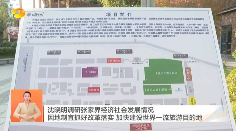耗资20多亿的古城日均卖票不足20张<strong></p>
<p>新华银贵金属直播</strong>！湖南省委书记现场步行察看