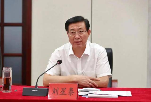 中央批准<strong></p>
<p>贵金属交易休市时间</strong>，开除刘星泰党籍！曾长期在山东任职