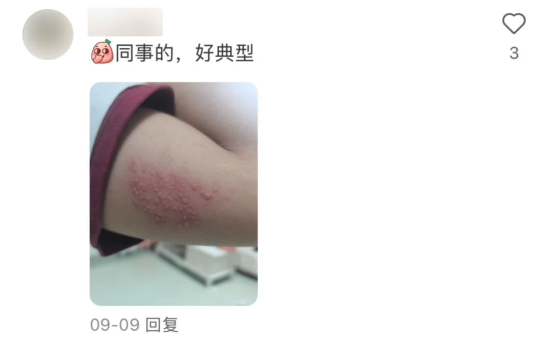 一旦感染终身携带<strong></p>
<p>贵金属交易休市时间</strong>！深圳疾控提醒：这4类人要注意
