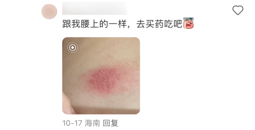 一旦感染终身携带<strong></p>
<p>贵金属交易休市时间</strong>！深圳疾控提醒：这4类人要注意