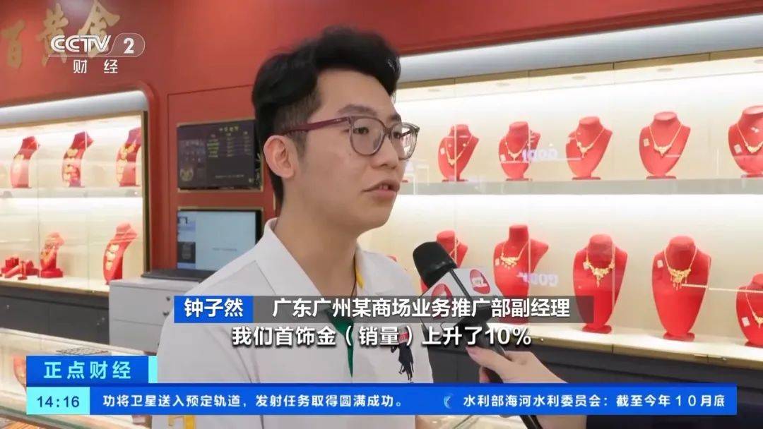 突然<strong></p>
<p>安徽西贵金属交易</strong>，价格暴跌！有人紧急抛售！深圳情况......