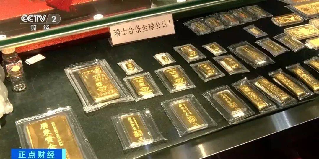 突然<strong></p>
<p>安徽西贵金属交易</strong>，价格暴跌！有人紧急抛售！深圳情况......