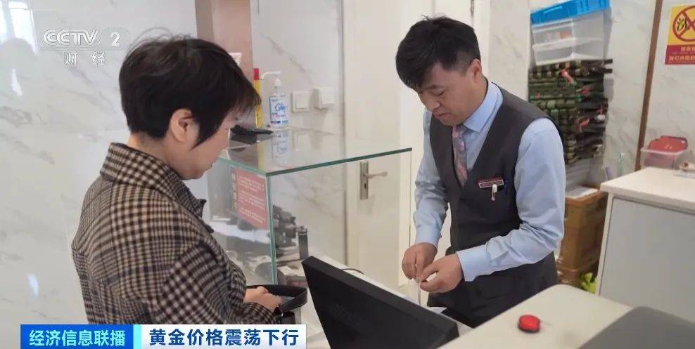 突然<strong></p>
<p>安徽西贵金属交易</strong>，价格暴跌！有人紧急抛售！深圳情况......