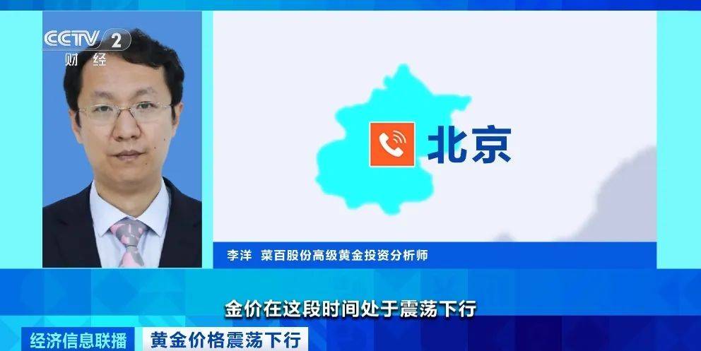 突然<strong></p>
<p>安徽西贵金属交易</strong>，价格暴跌！有人紧急抛售！深圳情况......
