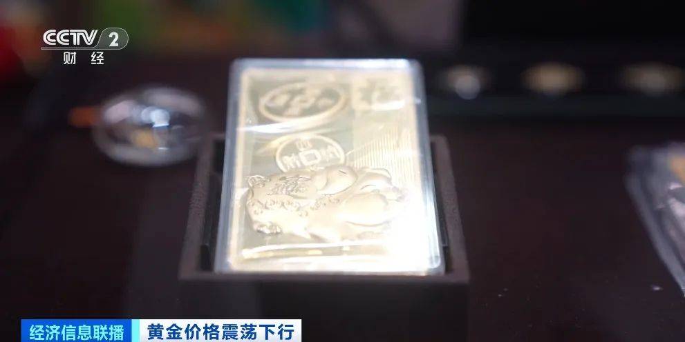 突然<strong></p>
<p>安徽西贵金属交易</strong>，价格暴跌！有人紧急抛售！深圳情况......
