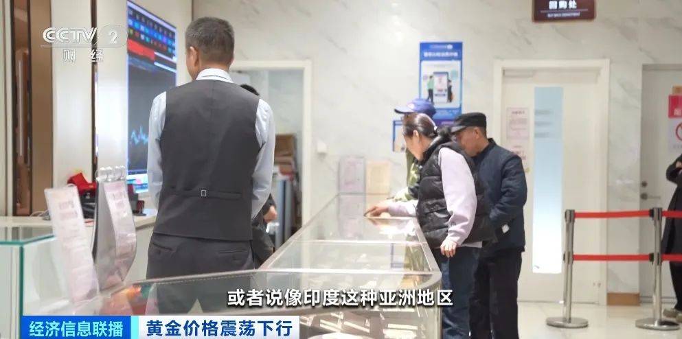 突然<strong></p>
<p>安徽西贵金属交易</strong>，价格暴跌！有人紧急抛售！深圳情况......