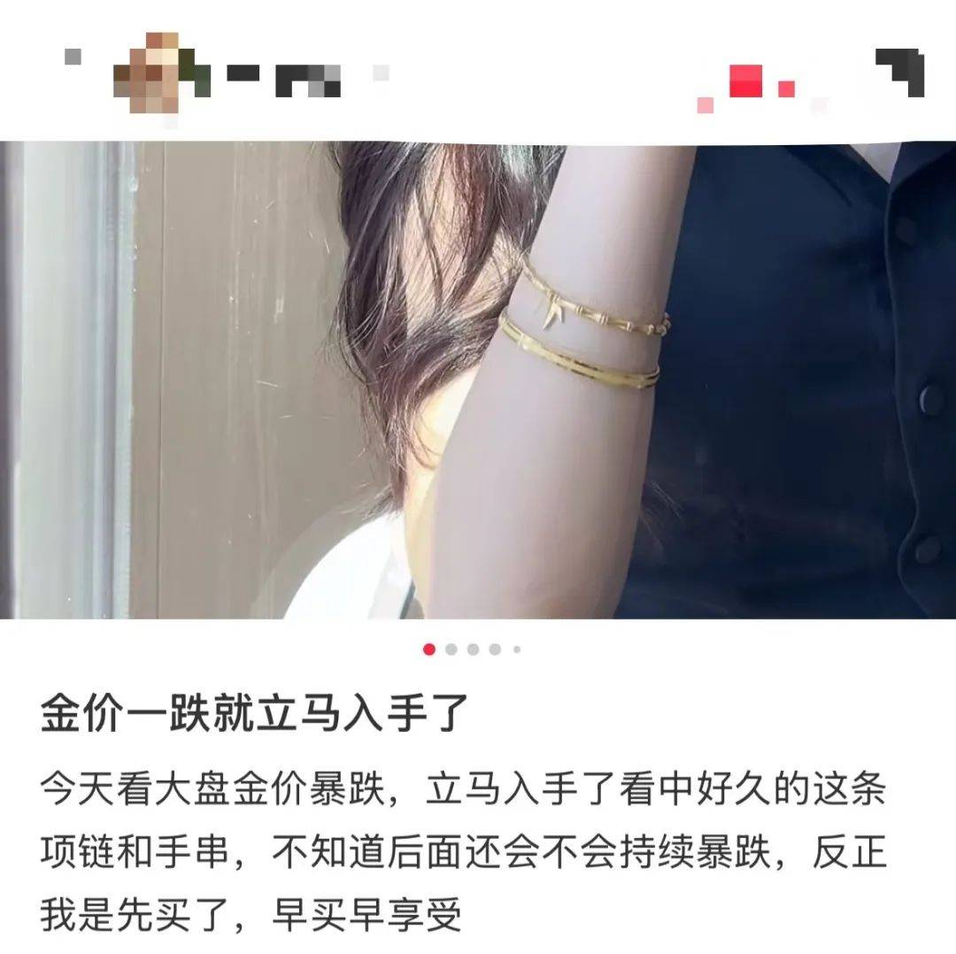突然<strong></p>
<p>安徽西贵金属交易</strong>，价格暴跌！有人紧急抛售！深圳情况......