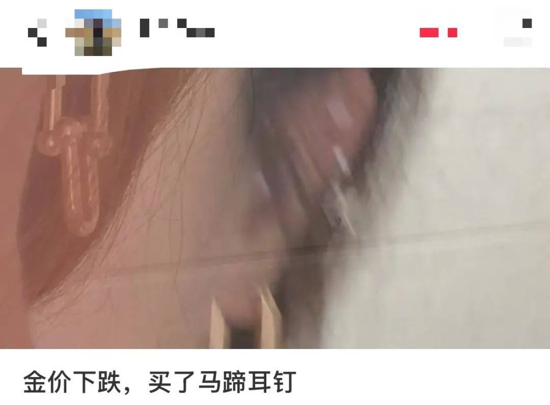突然<strong></p>
<p>安徽西贵金属交易</strong>，价格暴跌！有人紧急抛售！深圳情况......