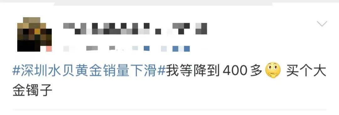 突然<strong></p>
<p>安徽西贵金属交易</strong>，价格暴跌！有人紧急抛售！深圳情况......