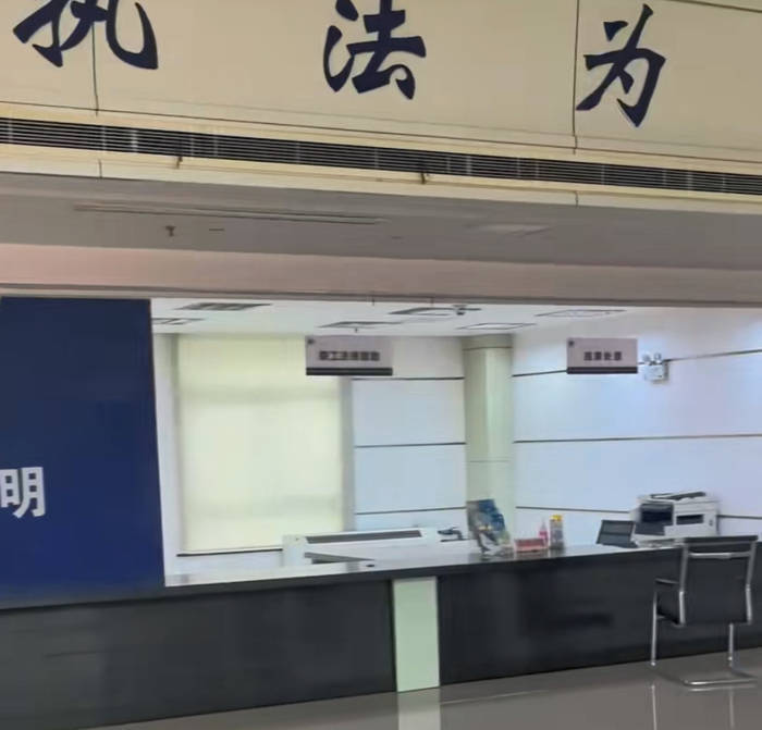 江苏一办事大厅工作人员未到下班时间就离岗吃饭<strong></p>
<p>安徽西贵金属交易</strong>？镇政府：在核实中