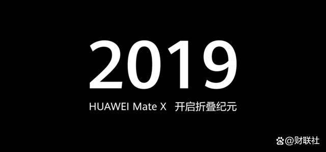 华为新品Mate X6预订秒破万、市场份额持续上升<strong></p>
<p>账户贵金属讲座简报</strong>，稳坐折叠屏手机霸主宝座
