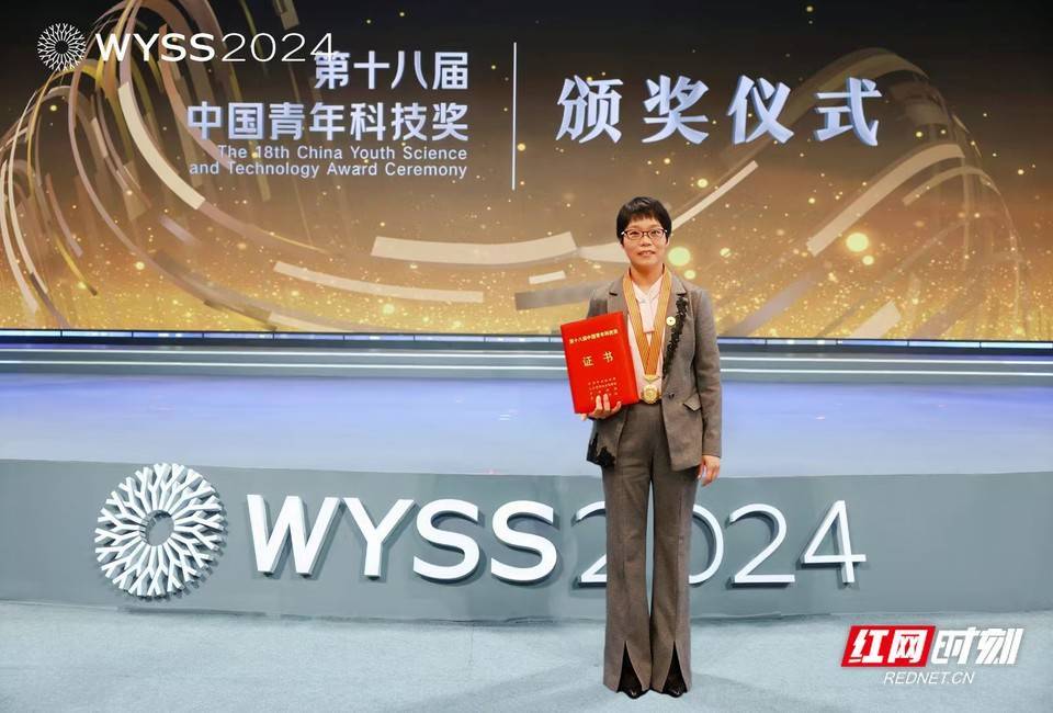湖南省唯一<strong></p>
<p>账户贵金属讲座简报</strong>！长沙理工大学韩艳教授获第十八届中国青年科技奖