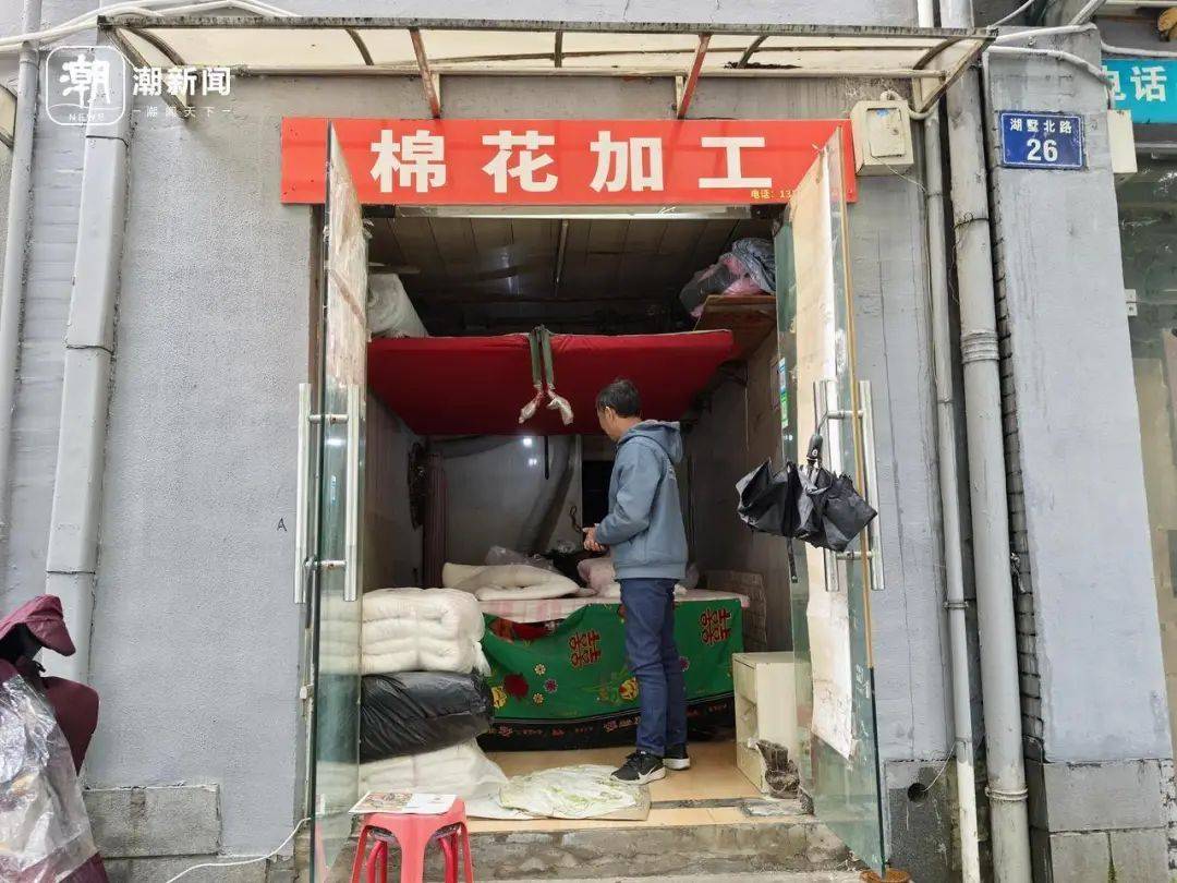 生意越来越差<strong></p>
<p>网易贵金属找代理</strong>！杭州老师傅求助：价廉物美的东西应该被看见