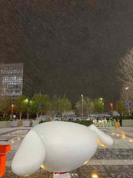 北京昨夜为何突然飘雪？低空湿度不利动力好<strong></p>
<p>网易贵金属找代理</strong>，属于“大力出奇迹”