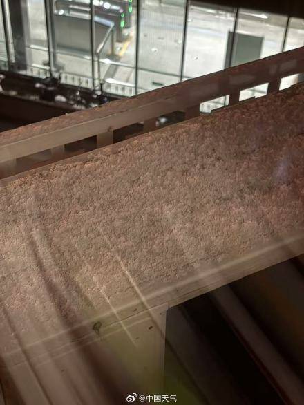 北京昨夜为何突然飘雪？低空湿度不利动力好<strong></p>
<p>网易贵金属找代理</strong>，属于“大力出奇迹”
