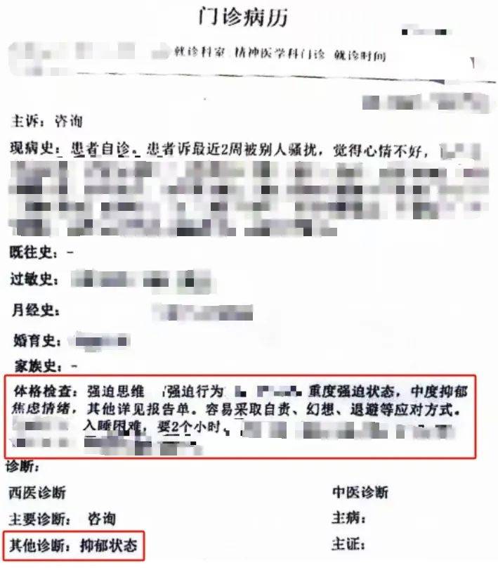 发40条朋友圈让同事抑郁了？法院：赔偿<strong></p>
<p>山西贵金属检测机构</strong>！