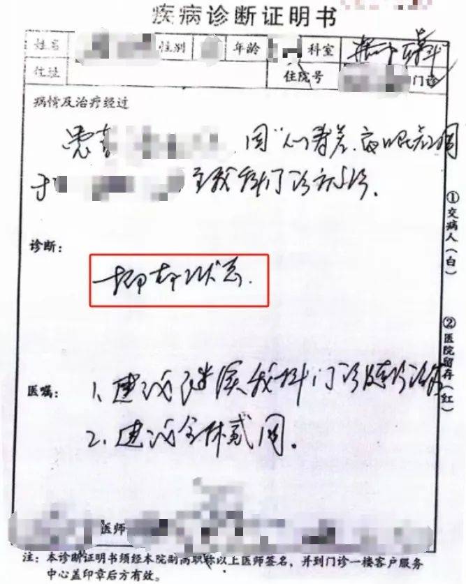 发40条朋友圈让同事抑郁了？法院：赔偿<strong></p>
<p>山西贵金属检测机构</strong>！