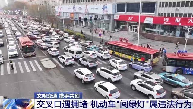 “闯绿灯”也违法<strong></p>
<p>山西贵金属检测机构</strong>？这种情况记2分罚款200元