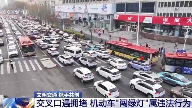 “闯绿灯”也违法<strong></p>
<p>山西贵金属检测机构</strong>？这种情况记2分罚款200元