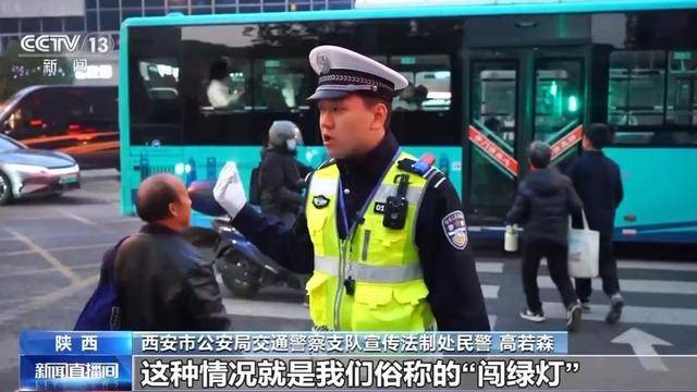 “闯绿灯”也违法<strong></p>
<p>山西贵金属检测机构</strong>？这种情况记2分罚款200元