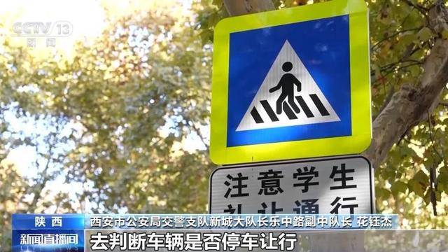 “闯绿灯”也违法<strong></p>
<p>山西贵金属检测机构</strong>？这种情况记2分罚款200元