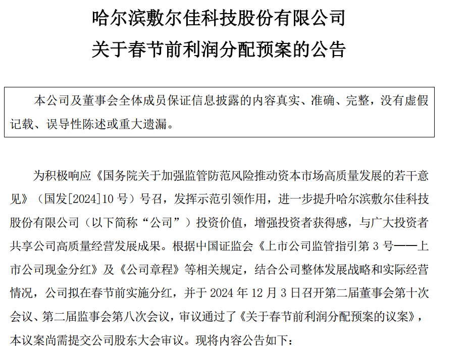 对美出口管制<strong></p>
<p>贵金属产品策略</strong>，谁家有镓、锗、锑？（附股）
