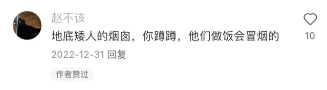 北京街头2米高神秘“蘑菇”<strong></p>
<p>成都贵金属银行</strong>，你见过吗？网友大胆猜想……