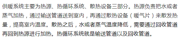 北京街头2米高神秘“蘑菇”<strong></p>
<p>成都贵金属银行</strong>，你见过吗？网友大胆猜想……