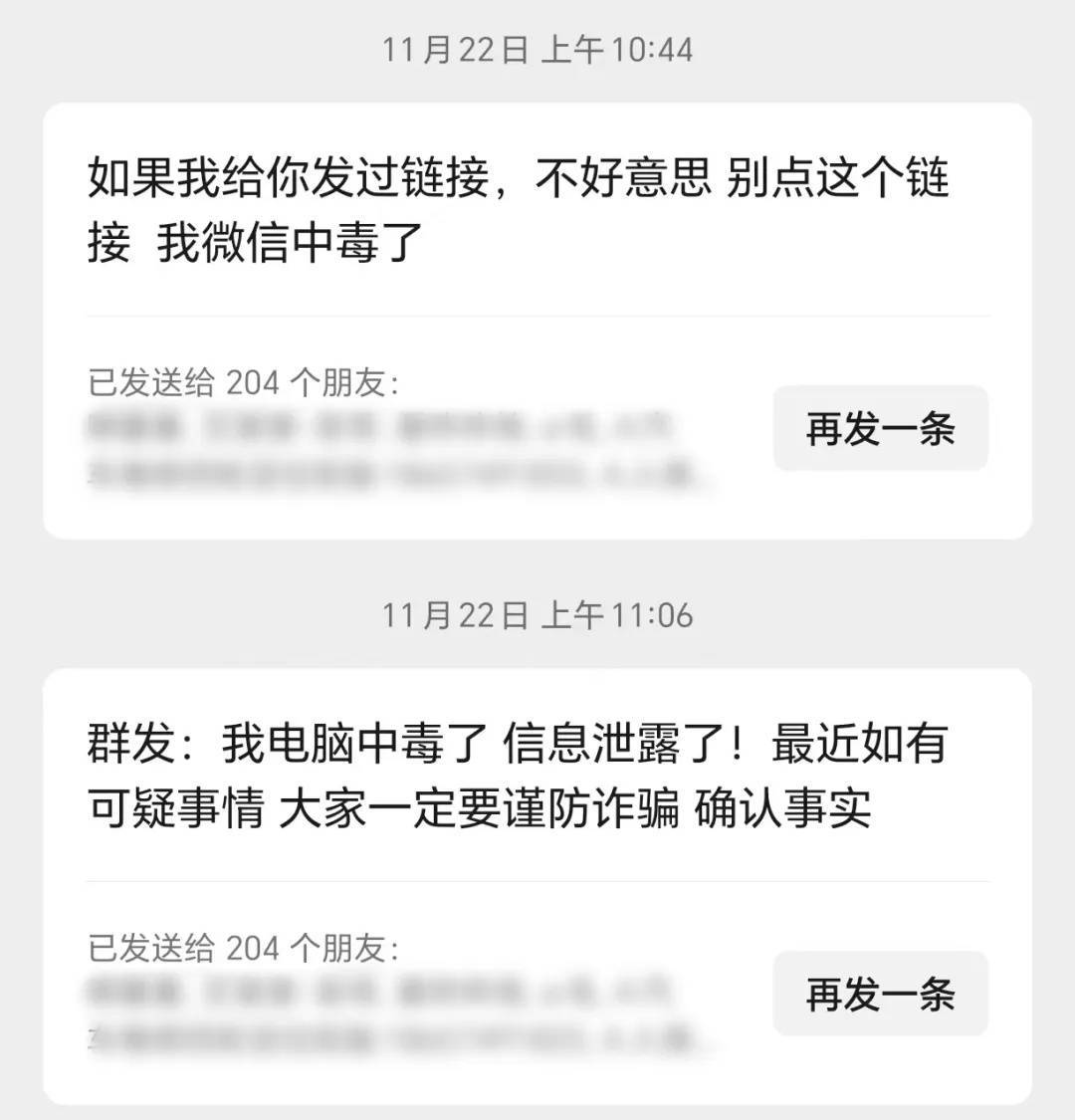 “我控制不了我的微信了<strong></p>
<p>贵金属kdj指标详解</strong>！”