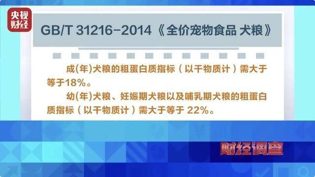 热闻｜“不会吃死的”<strong></p>
<p>贵金属kdj指标详解</strong>！“黑心”宠物粮乱象曝光：低价粮里竟多加蒙脱石