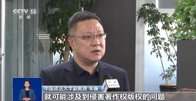 曹操举起机关枪、林黛玉倒拔垂杨柳……AI“魔改”国产老剧你怎么看<strong></p>
<p>工行贵金属交易开通</strong>？