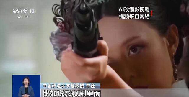 曹操举起机关枪、林黛玉倒拔垂杨柳……AI“魔改”国产老剧你怎么看<strong></p>
<p>工行贵金属交易开通</strong>？