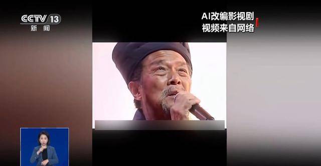 曹操举起机关枪、林黛玉倒拔垂杨柳……AI“魔改”国产老剧你怎么看<strong></p>
<p>工行贵金属交易开通</strong>？