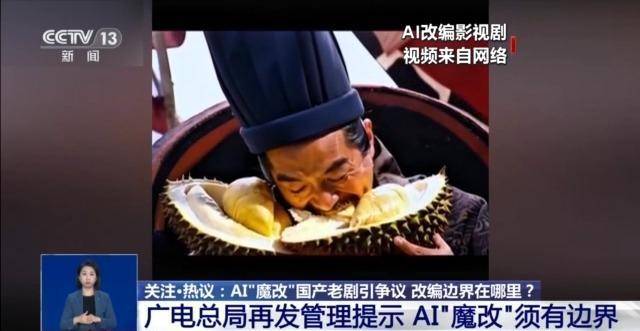 曹操举起机关枪、林黛玉倒拔垂杨柳……AI“魔改”国产老剧你怎么看<strong></p>
<p>工行贵金属交易开通</strong>？