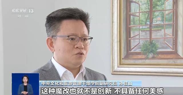 曹操举起机关枪、林黛玉倒拔垂杨柳……AI“魔改”国产老剧你怎么看<strong></p>
<p>工行贵金属交易开通</strong>？