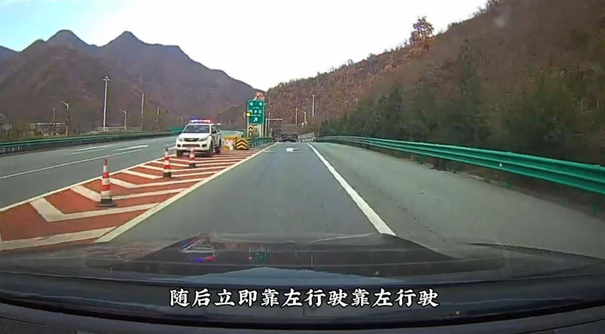 网红博主反映交警在高速上设卡查超速<strong></p>
<p>郑州贵金属地方</strong>，质疑其滥用职权，汉中警方回应